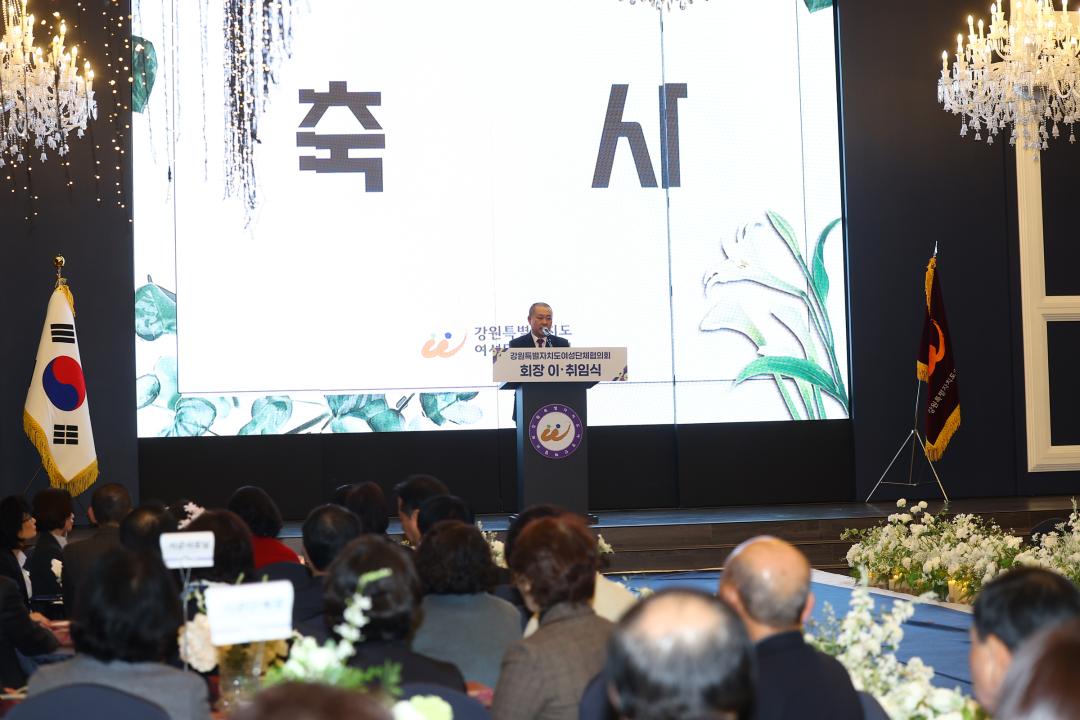 '강원특별자치도여성단체협의회 회장이취임식' 게시글의 사진(28) '2026-02-23 강원특별자치도여성단체협의회 회장이취임식 (28).jpg'