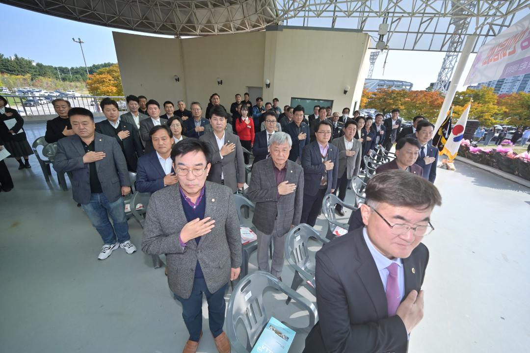 '창립22주년기념 강릉시 이통반장 한마음대회' 게시글의 사진(2) '2025-10-30 창립22주년기념 강릉시 이통반장 한마음대회 (2).jpg'