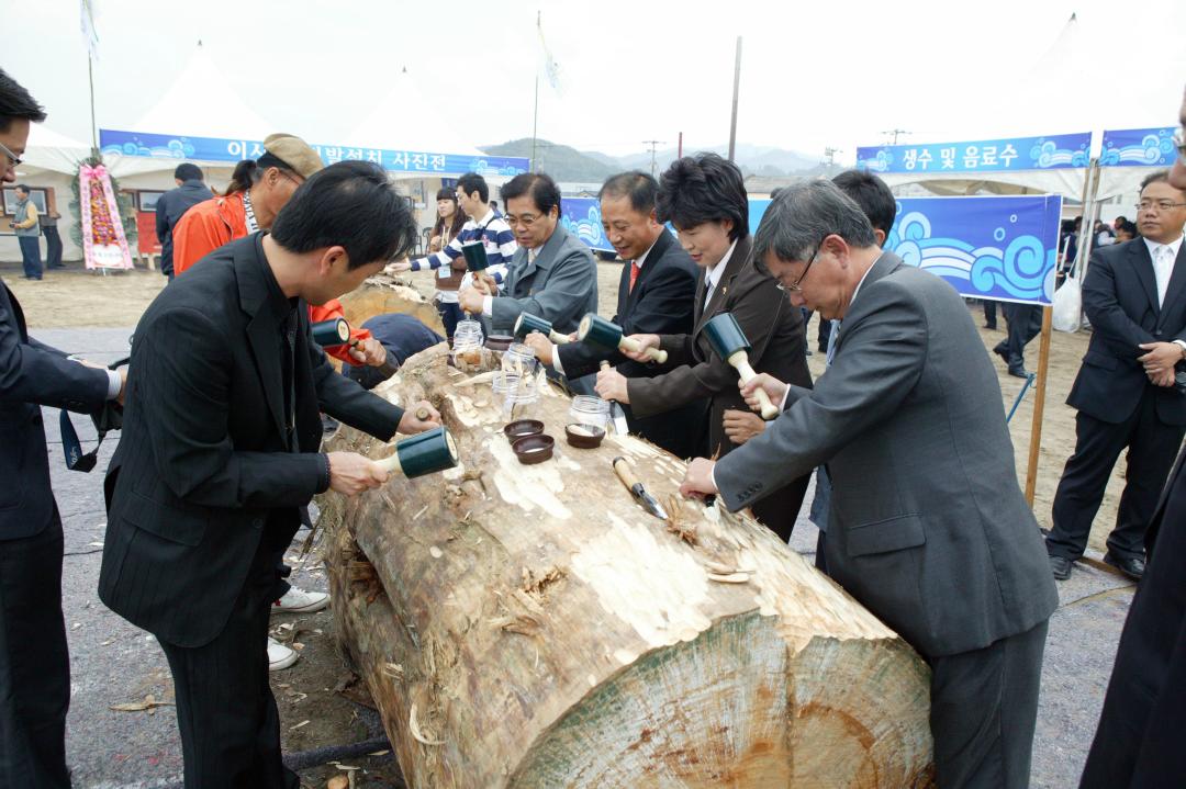 '2008 세계소방방재장비엑스포 및 이사부 역사축전 시찰' 게시글의 사진(30) '2008-10-10 2008 세계소방방재장비엑스포 및 이사부 역사축전 시찰 (30).jpg'