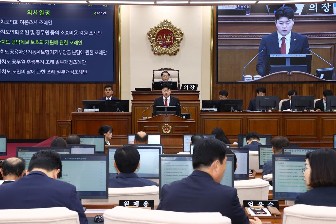 '제337회 제2차 본회의' 게시글의 사진(21) '2025-05-21 제337회 제2차 본회의 (21).jpg'
