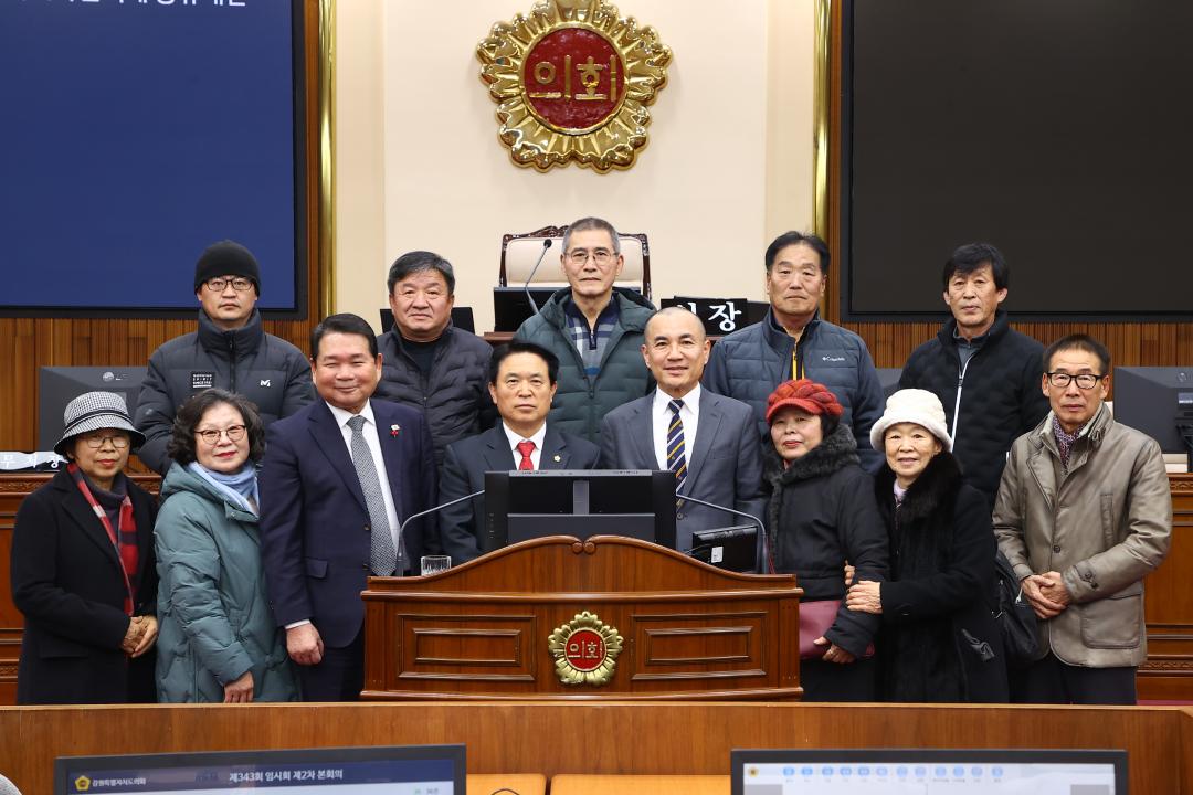 '강원특별자치도의회 방문(이문희 전 도의원 및 원주시민 방문)' 게시글의 사진(13) '2026-02-12 제343회 제2차 본회의 (74).jpg'