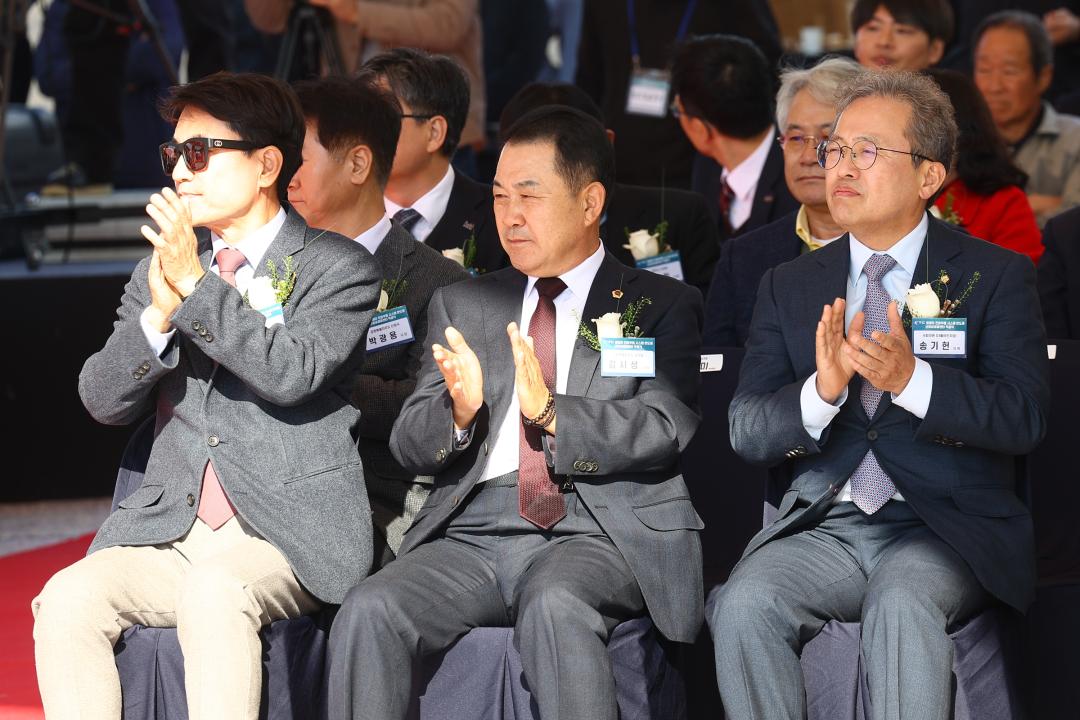 'KTC 미래차 전장부품 시스템 반도체 신뢰성검증센터 착공식' 게시글의 사진(6) '2025-10-28 KTC 미래차 전장부품 시스템 반도체 신뢰성검증센터 착공식 (6).jpg'