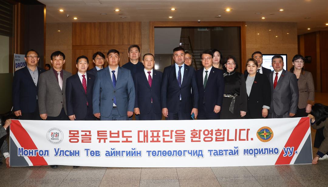 '몽골 튜브도의회 대표단 방문' 게시글의 사진(61) '2026-02-26 몽골 튜브도의회 대표단 방문 (63).jpg'