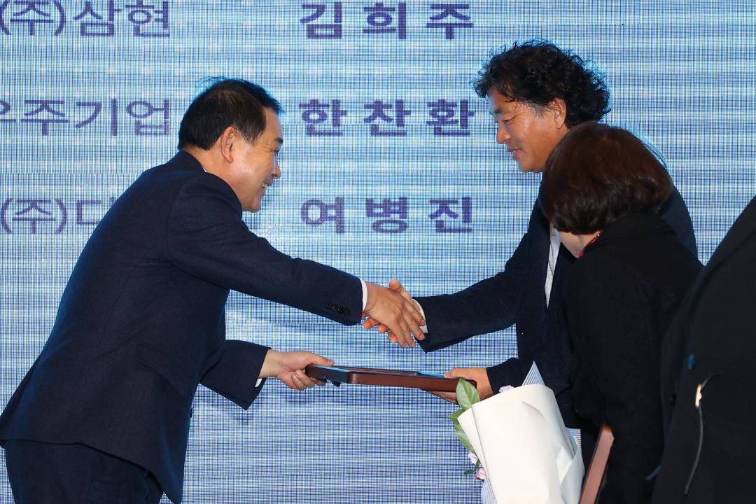 '2025년도 강원도농공단지 도약의 날' 게시글의 사진(14) '2025-11-26 2025년도 강원도농공단지 도약의 날 (14).jpg'