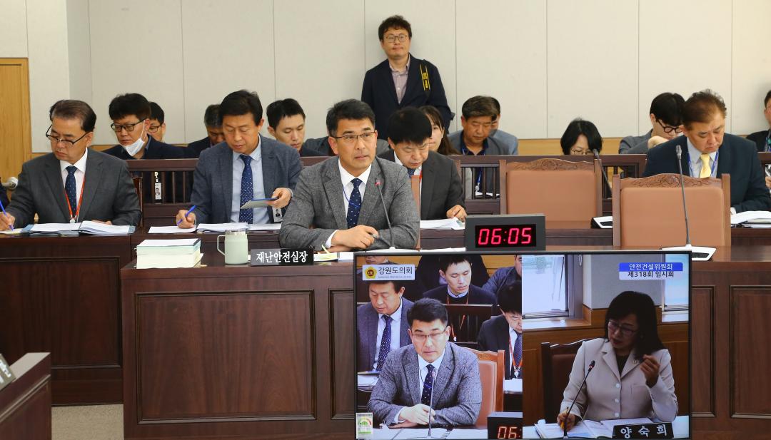 '제318회 제3차 안전건설위원회' 게시글의 사진(12) '2023-04-19 제318회 제3차 안전건설위원회 (12).jpg'