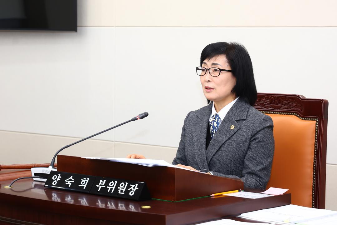 '제342회 제5차 안전건설위원회' 게시글의 사진(22) '2025-11-25 제342회 제5차 안전건설위원회 (22).jpg'