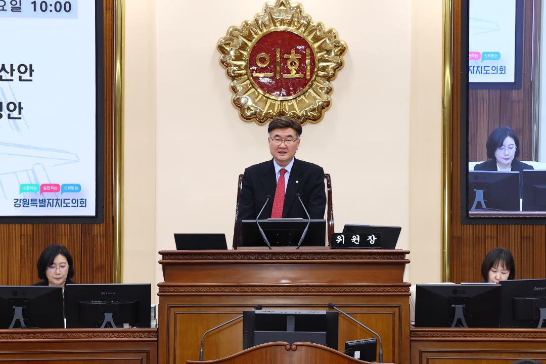 '제342회 제1차 예산결산특별위원회' 게시글의 사진(3) '2025-12-01 제342회 제1차 예산결산특별위원회 (3).jpg'