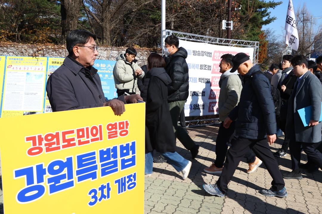 '강원특별법 3차 개정 조속통과 촉구를 위한 1인 시위' 게시글의 사진(18) '2025-11-28 강원특별법 3차 개정 조속통과 촉구를 위한 1인 시위 (18).jpg'