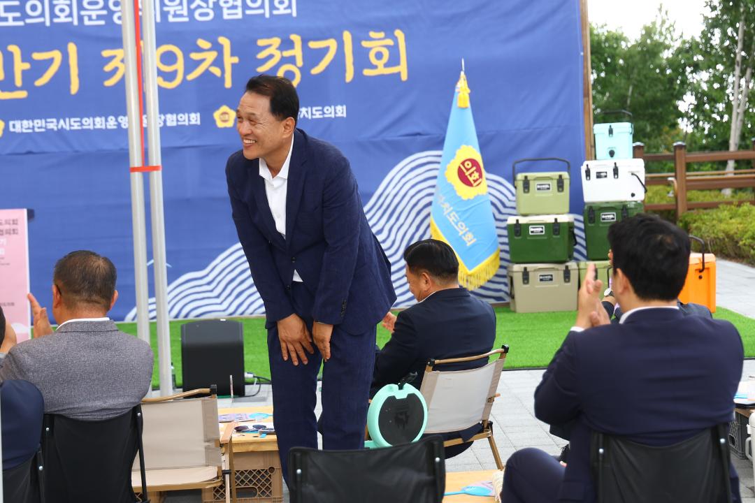 '대한민국시도의회운영위원장협의회 제11대 전반기 제9차 정기회' 게시글의 사진(88) '2025-08-21 대한민국시도의회운영위원장협의회 제11대 전반기 제9차 정기회 (98).jpg'