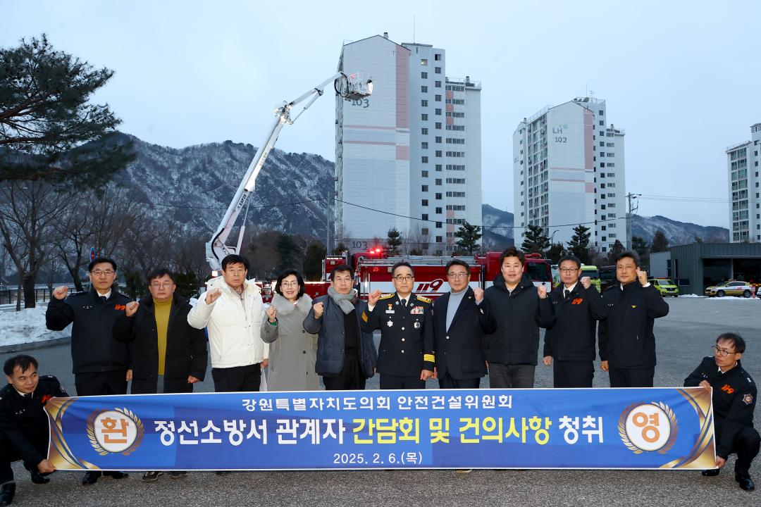 '안전건설위원회 민생현장방문' 게시글의 사진(59) '2025-02-06 안전건설위원회 민생현장방문 (80).jpg'
