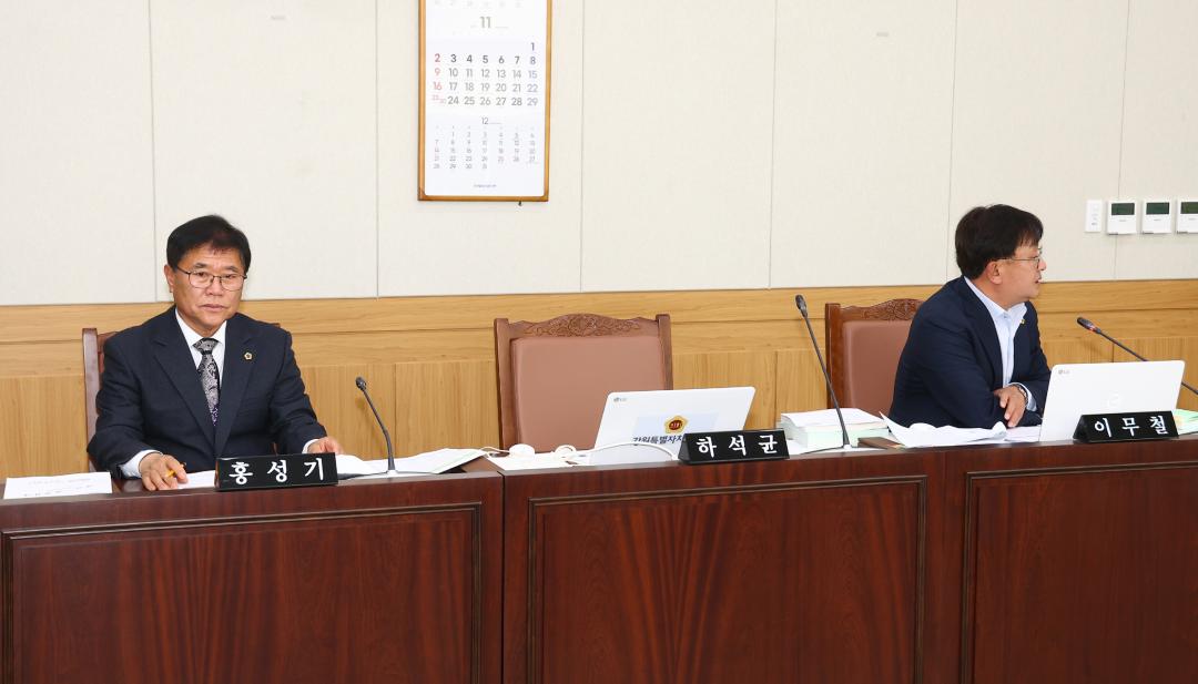 '제342회 제3차 안전건설위원회' 게시글의 사진(6) '2025-11-21 제342회 제3차 안전건설위원회 (6).jpg'