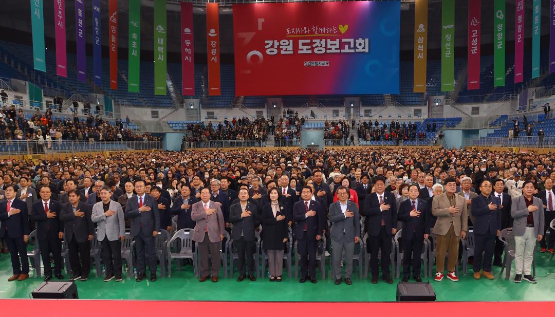 '도지사와 함께하는 강원 도정보고회(강릉권)' 게시글의 사진(16) '2026-03-28 도지사와 함께하는 강원 도정보고회(강릉권) (17).jpg'