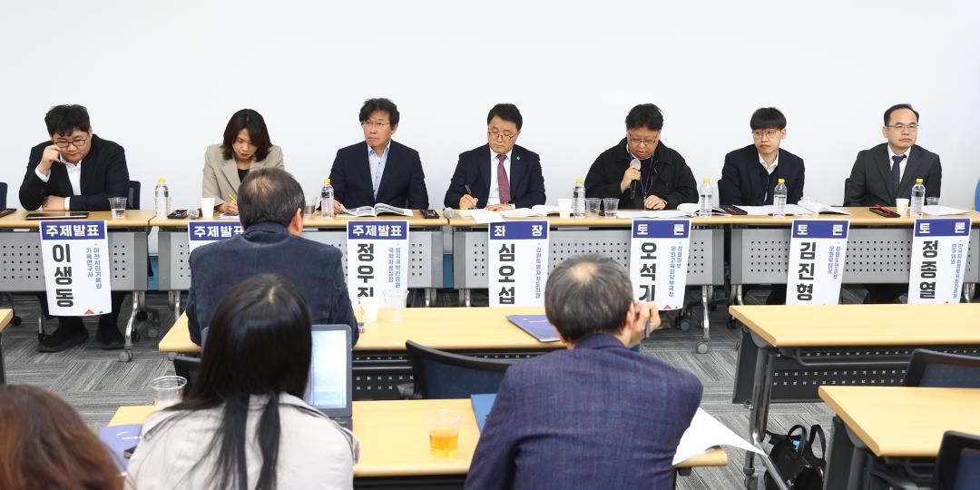 '강원국학진흥지원사업 아카이빙 정책토론회' 게시글의 사진(10) '2026-03-27 강원국학진흥지원사업 아카이빙 정책토론회 (10).jpg'