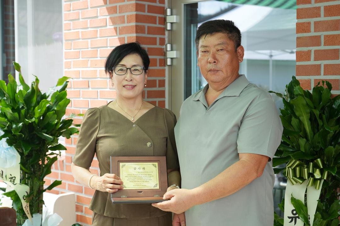 '춘천 장학2리 경로당 준공식' 게시글의 사진(4) '2025-08-27 춘천 장학2리 경로당 준공식 (1).jpg'