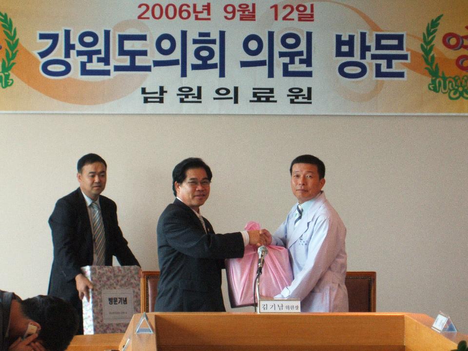 '교사 타시도 의료시설 방문' 게시글의 사진(9) '2006-09-12 교사 타시도 의료시설 방문 (9).JPG'