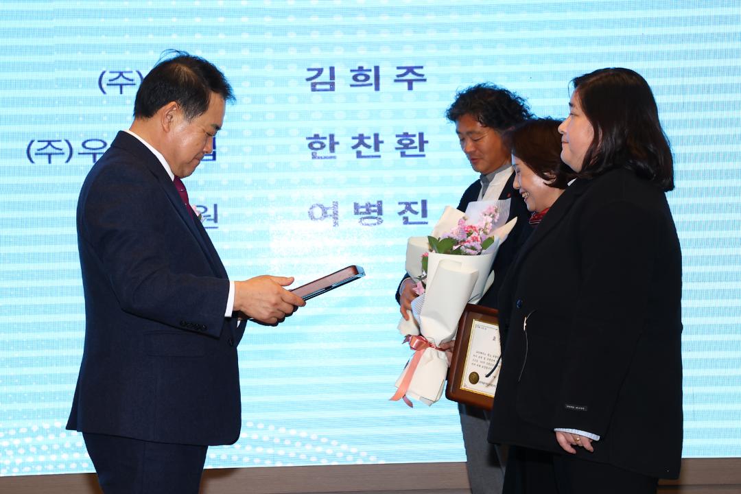 '2025년도 강원도농공단지 도약의 날' 게시글의 사진(15) '2025-11-26 2025년도 강원도농공단지 도약의 날 (15).jpg'