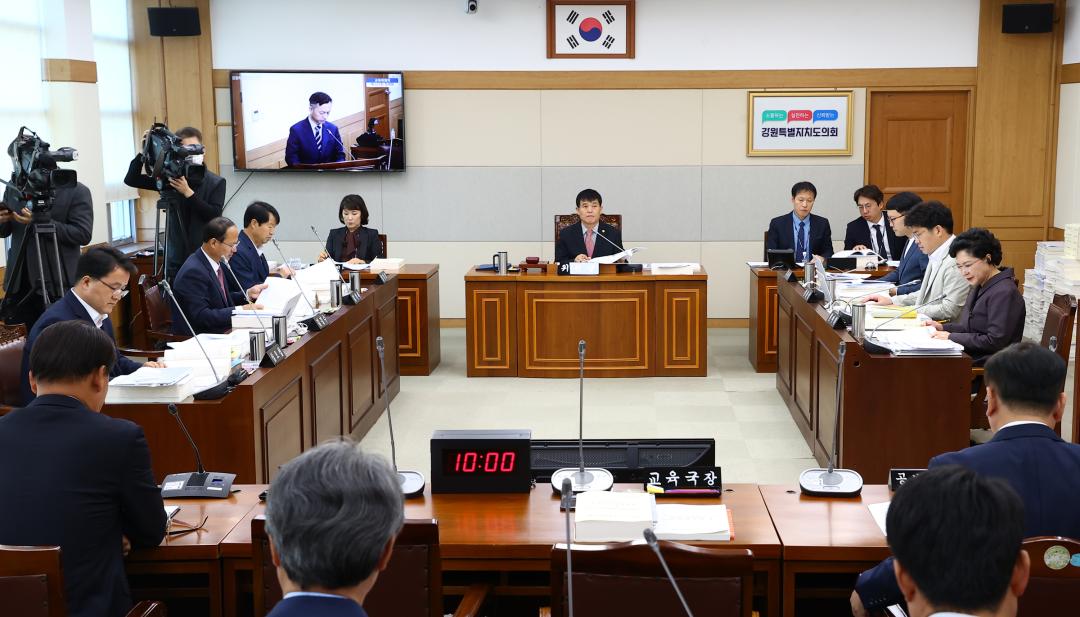 '2024년도 교육위원회 행정사무감사(강원특별자치도교육청)' 게시글의 사진(2) '2024-11-13 2024년도 교육위원회(강원특별자치도교육청) (2).jpg'