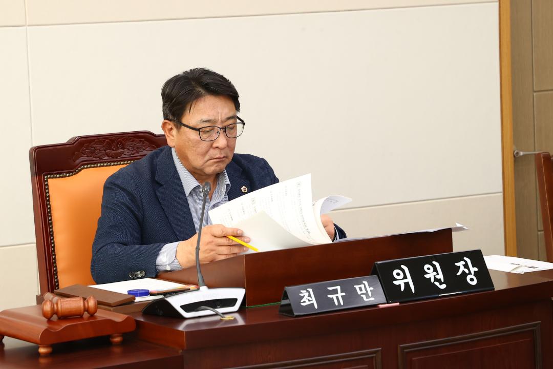 '제334회 제2차 안전건설위원회' 게시글의 사진(11) '2025-02-11 제334회 제2차 안전건설위원회 (11).jpg'