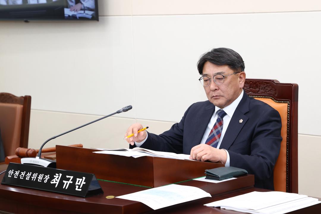 '제343회 제1차 안전건설위원회' 게시글의 사진(7) '2026-02-04 제343회 제1차 안전건설위원회 (7).jpg'