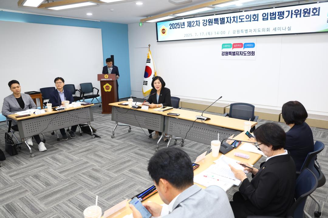 '2025년 제2차 강원특별자치도의회 입법평가위원회' 게시글의 사진(33) '2025-07-17 2025년 제2차 강원특별자치도의회 입법평가위원회 (33).jpg'