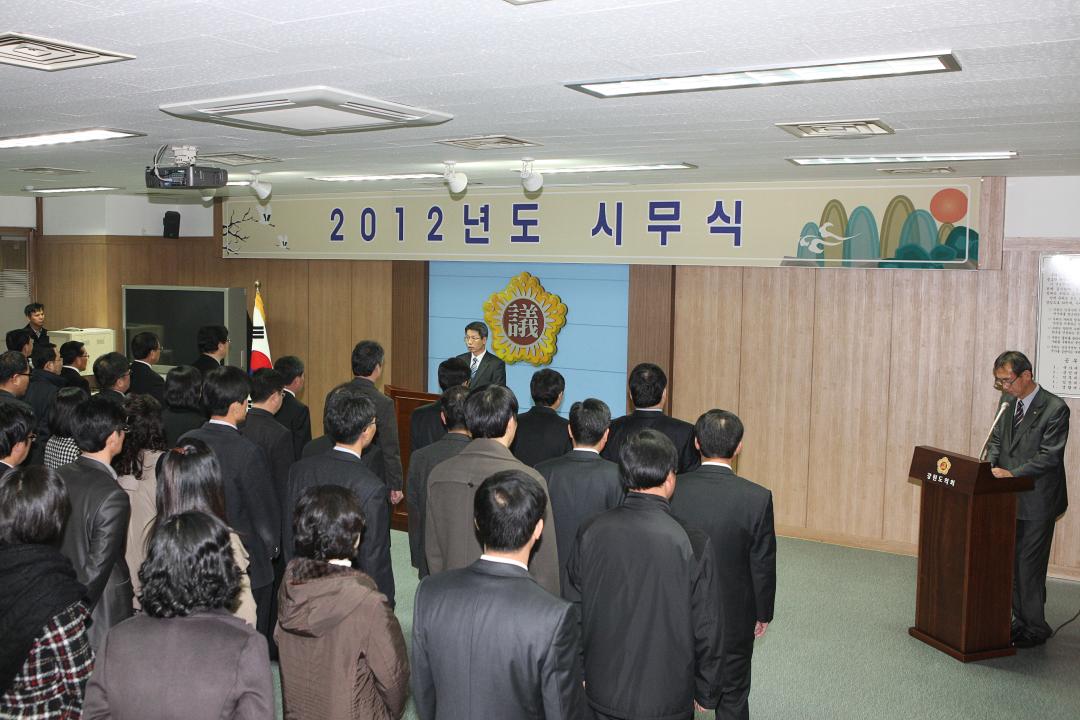 '의회사무처 시무식' 게시글의 사진(9) '2012-01-02 의회사무처 시무식 (9).jpg'