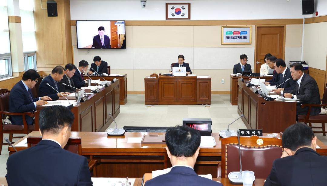 2025년도 경제산업위원회 행정사무감사(경제국)