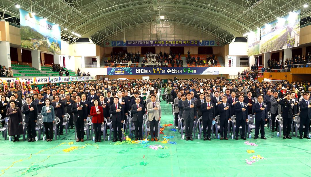 '제14회 수산인의 날 강원자치도행사' 게시글의 사진(29) '2025-04-03 제14회 수산인의 날 강원자치도행사 (26).jpg'