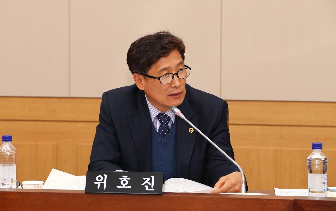'2019년도 농림수산위원회 행정사무감사(농정국 소관)' 게시글의 사진(24) '2019-11-13 2019년도 농림수산위원회 행정사무감사(농정국 소관) (24).jpg'