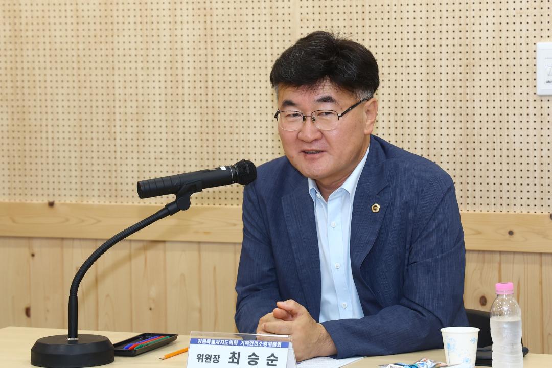 '2026년 기획안전소방위원회 의정연찬회' 게시글의 사진(5) '2026-07-24 2026년 기획안전소방위원회 의정연찬회 (5).jpg'