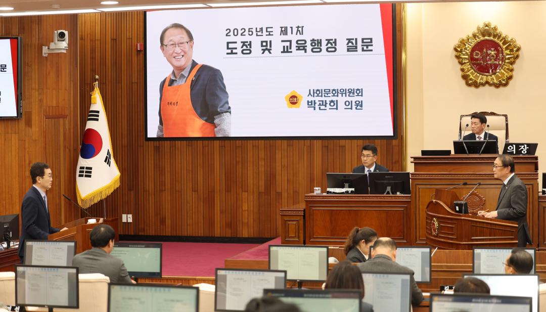'제335회 제2차 본회의(제1차 도정 및 교육행정에 관한 질문)' 게시글의 사진(123) '2025-03-11 제335회 제2차 본회의(제1차 도정 및 교육행정에 관한 질문) (123) 정광열 경제부지사-박관희 의원.jpg'