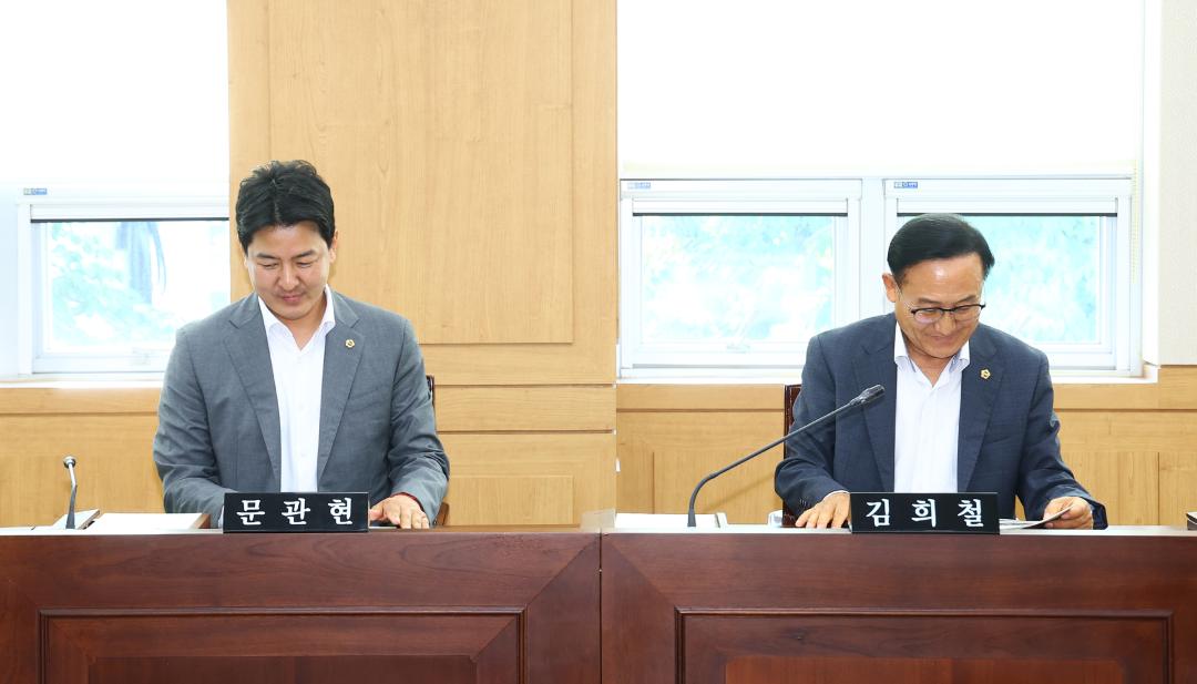 '제346회 제1차 미래 모빌리티 혁신 특별위원회' 게시글의 사진(9) '2026-06-16 제346회 제1차 미래 모빌리티 혁신 특별위원회 (9).jpg'
