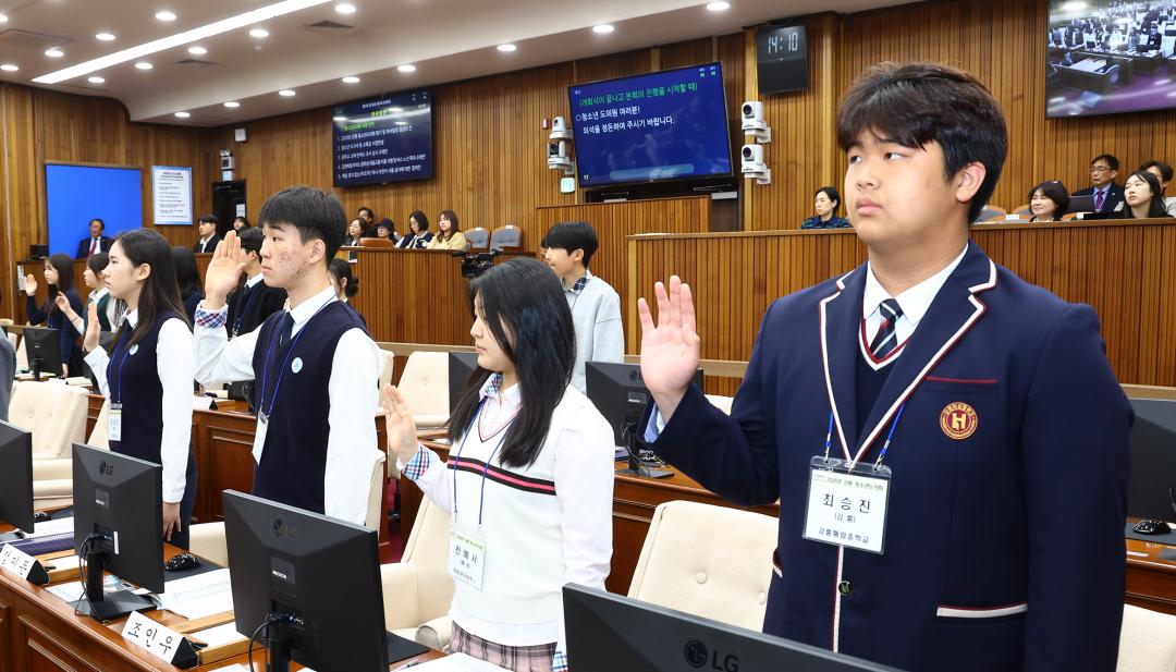 '2026 강원 청소년도의회' 게시글의 사진(134) '2026-04-10 2026 강원 청소년도의회 (135).jpg'