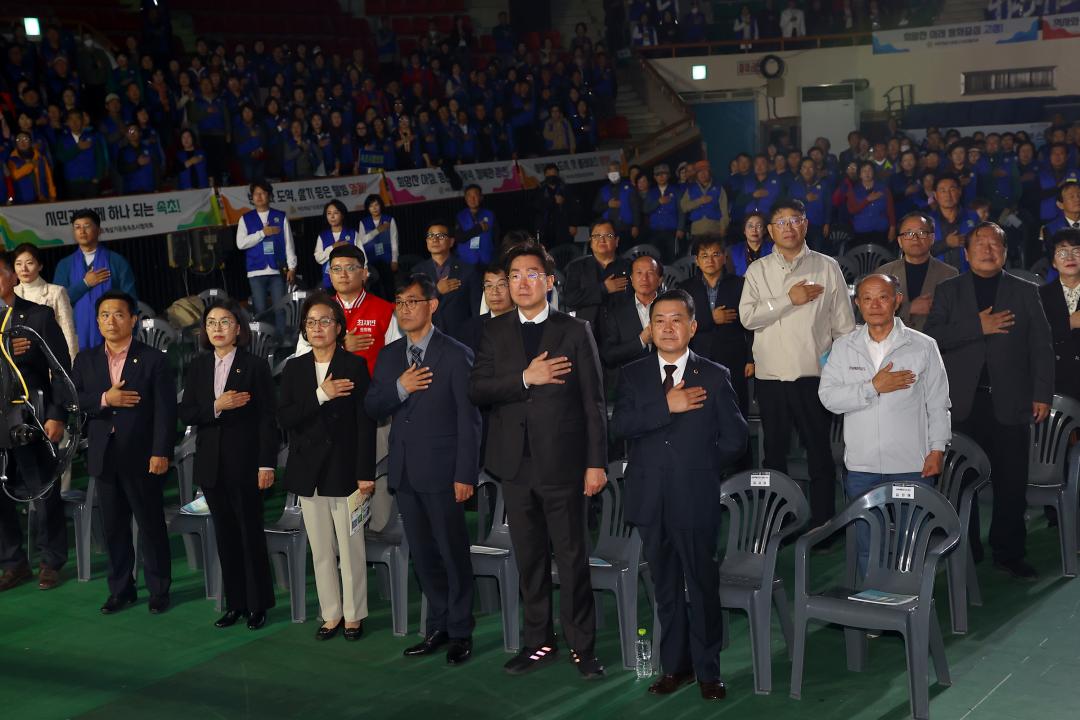 '2025바르게살기운동 강원회원 한마음대회' 게시글의 사진(11) '2025-10-29 2025바르게살기운동 강원회원 한마음대회 (11).jpg'