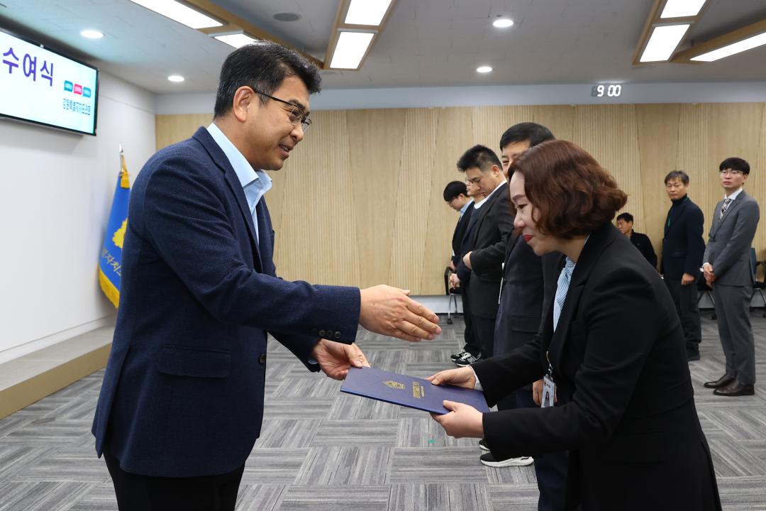 '2026년 강원특별자치도의회 인사발령 임용장 전달식' 게시글의 사진(2) '2026-01-12 2026년 강원특별자치도의회 인사발령 임용장 전달식 (2).jpg'