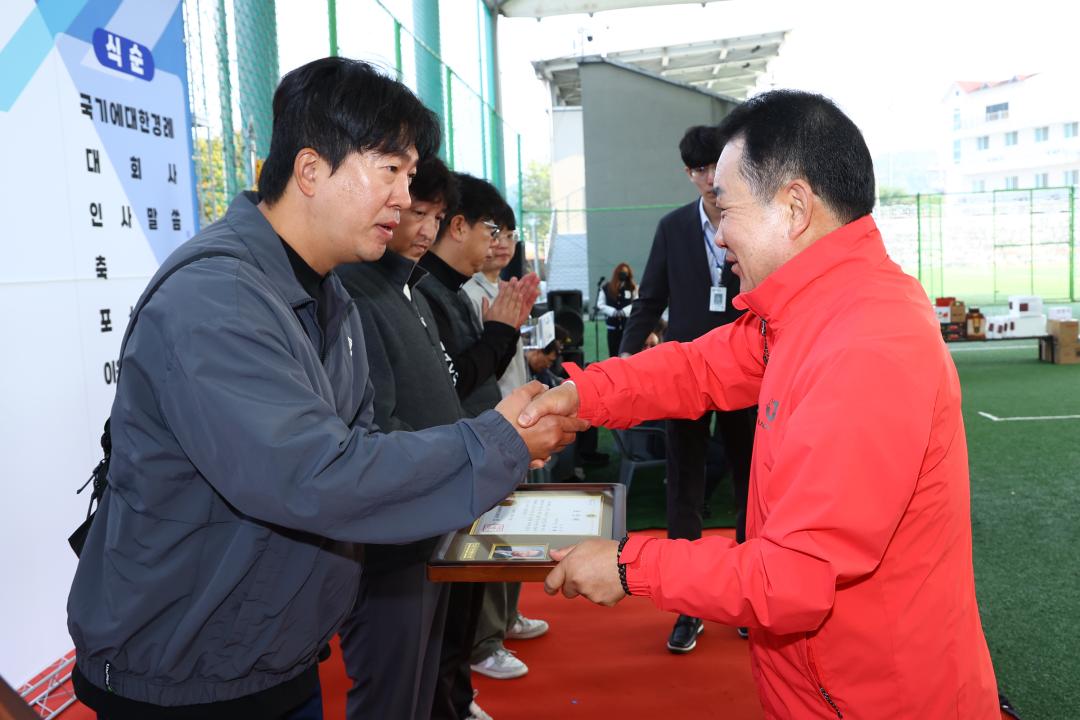 '제6회 강원특별자치도 청원경찰  한마음 체육대회' 게시글의 사진(18) '2025-10-31 제6회 강원특별자치도 청원경찰  한마음 체육대회 (20).jpg'