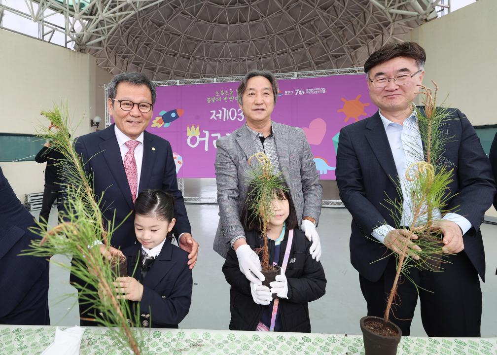 '강릉시 제103회 어린이날 큰잔치' 게시글의 사진(1) '2025-05-05 강릉시 제103회 어린이날 큰잔치 (1).jpg'