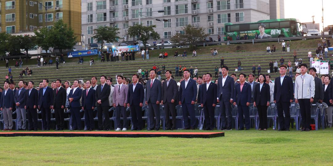 '제33회 강원특별자치도민생활체육대회 개회식' 게시글의 사진(97) '2025-09-26 제33회 강원특별자치도민생활체육대회 개회식 (99).jpg'