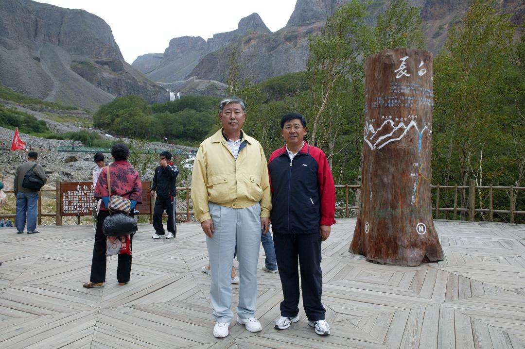 '중국 장백산' 게시글의 사진(38) '2009-08-26 중국 장백산 (38).jpg'