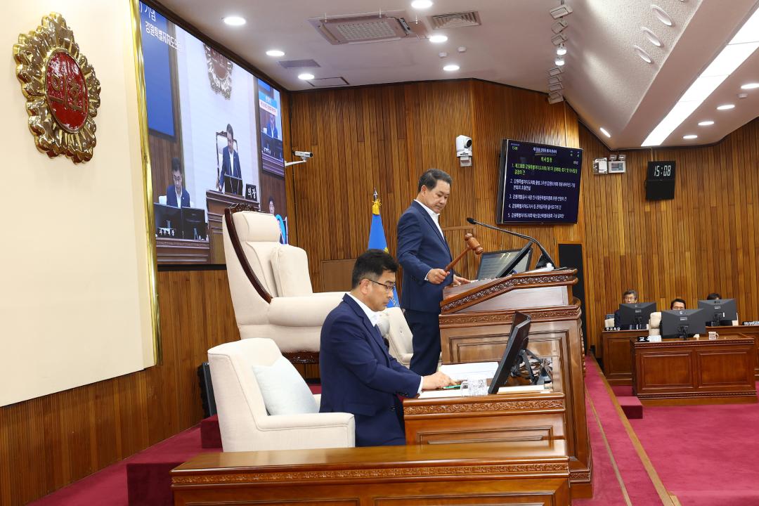 '제338회 제1차 본회의' 게시글의 사진(4) '2025-06-05 제338회 제1차 본회의 (4).jpg'