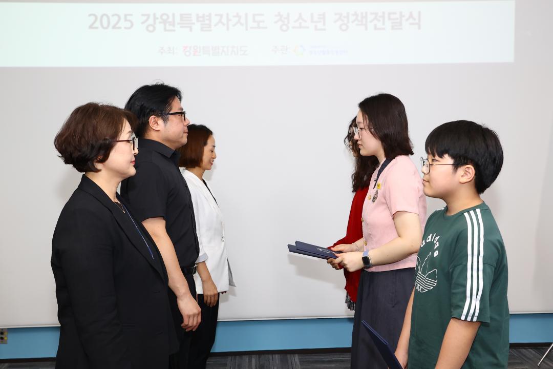 '2025 강원특별자치도 청소년 정책전달식 및 강원특별자치도의회 견학' 게시글의 사진(20) '2025-08-29 2025 강원특별자치도 청소년 정책전달식 및 강원특별자치도의회 견학 (21).jpg'