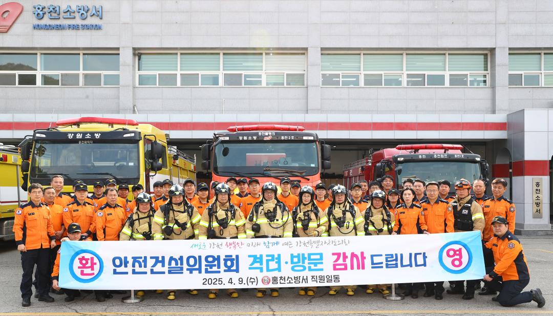 '제336회 안전건설위원회 민생현장 방문' 게시글의 사진(38) '2025-04-09 제336회 안전건설위원회 민생현장 방문 (45).jpg'