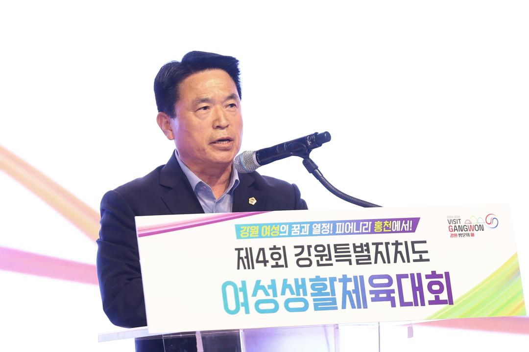 '제4회 강원특별자치도 여성생활체육대회 개회식' 게시글의 사진(29) '2025-11-01 제4회 강원특별자치도 여성생활체육대회 개회식 (31).jpg'