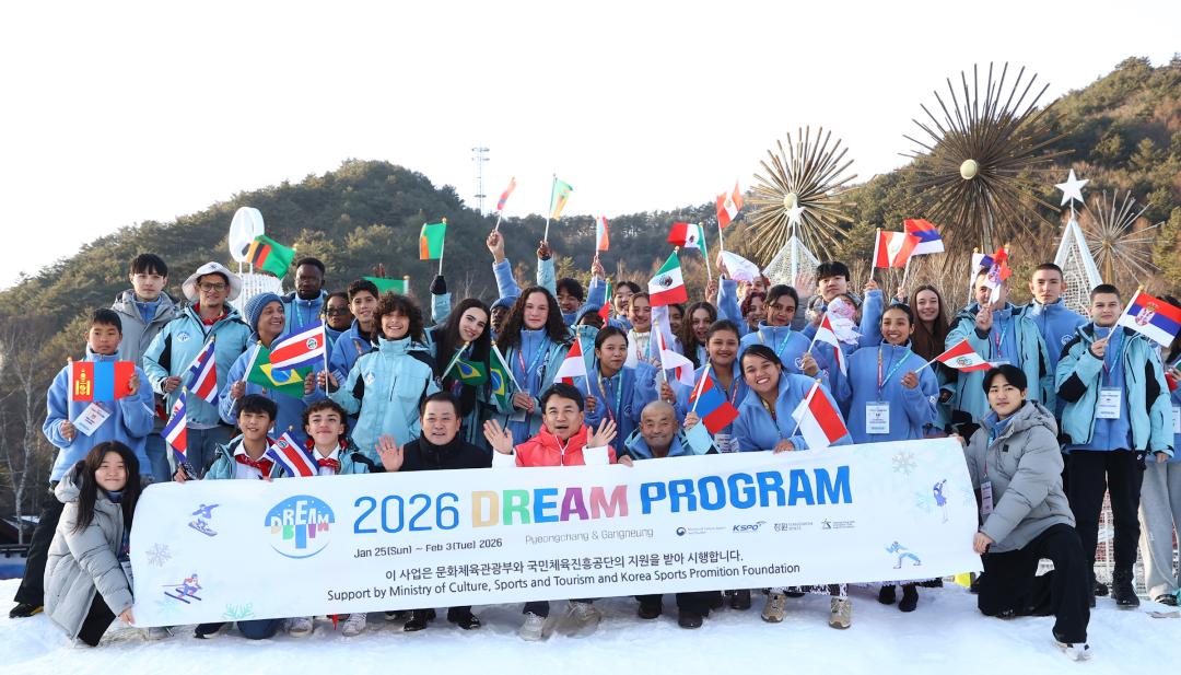 '2026 드림프로그램 개막식' 게시글의 사진(3) '2026-01-25 2026 드림프로그램 개막식 (3).jpg'