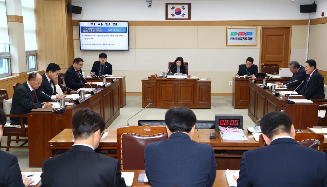 '제343회 제2차 농림수산위원회' 게시글의 사진(14) '2026-02-05 제343회 제2차 농림수산위원회 (14).jpg'