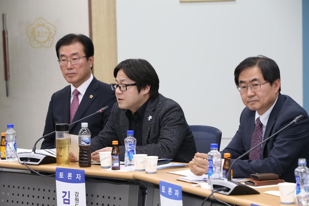 ' 강원도의회 분권특별위원회(지방자치 발전을 위한 지방의회 역할 토론회)' 게시글의 사진(24) '2017-03-23  강원도의회 분권특별위원회(지방자치 발전을 위한 지방의회 역할 토론회) (24).JPG'