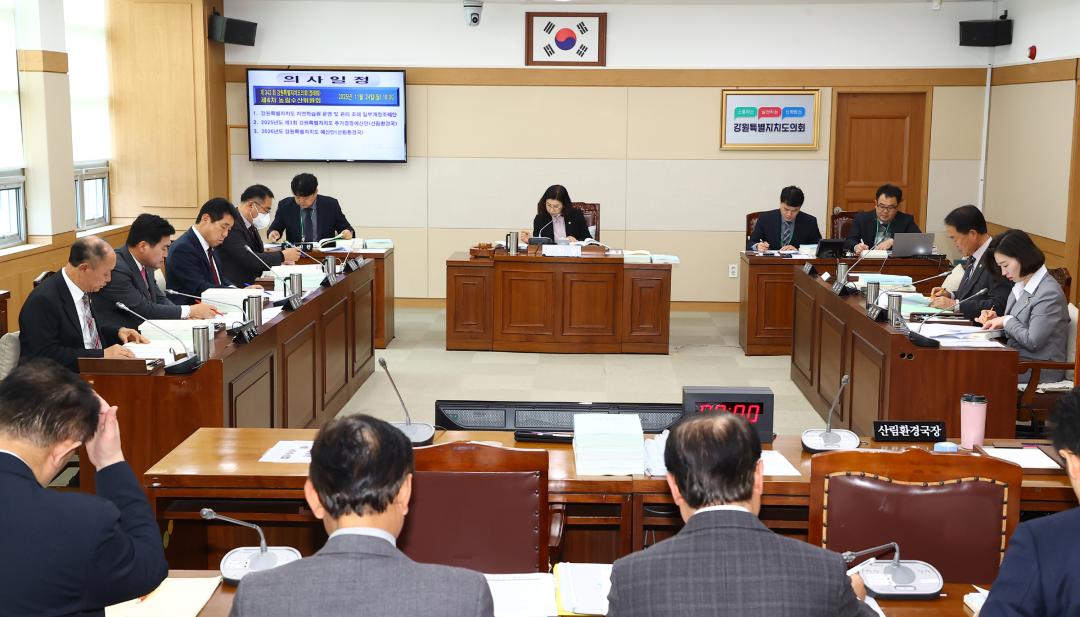 '제342회 제4차 농림수산위원회' 게시글의 사진(2) '2025-11-24 제342회 제4차 농림수산위원회 (2).jpg'