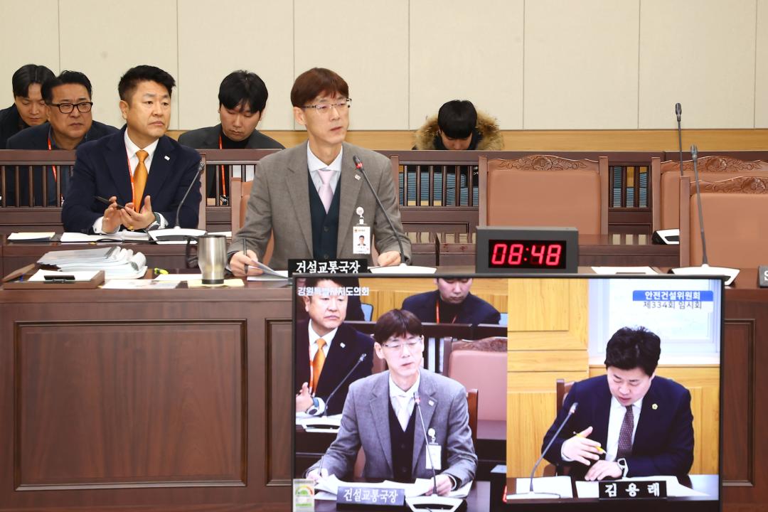 '제334회 제3차 안전건설위원회' 게시글의 사진(10) '2025-02-12 제334회 제3차 안전건설위원회 (10).jpg'