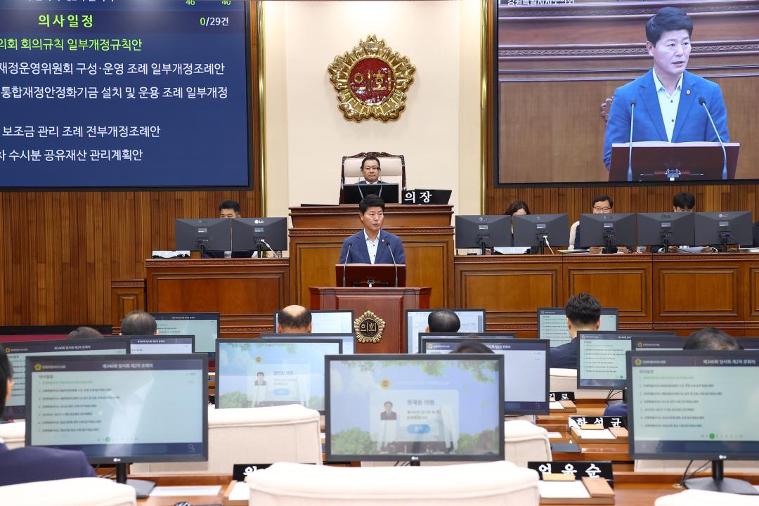 '제346회 제2차 본회의' 게시글의 사진(16) '2026-06-17 제346회 제2차 본회의 (17).jpg'