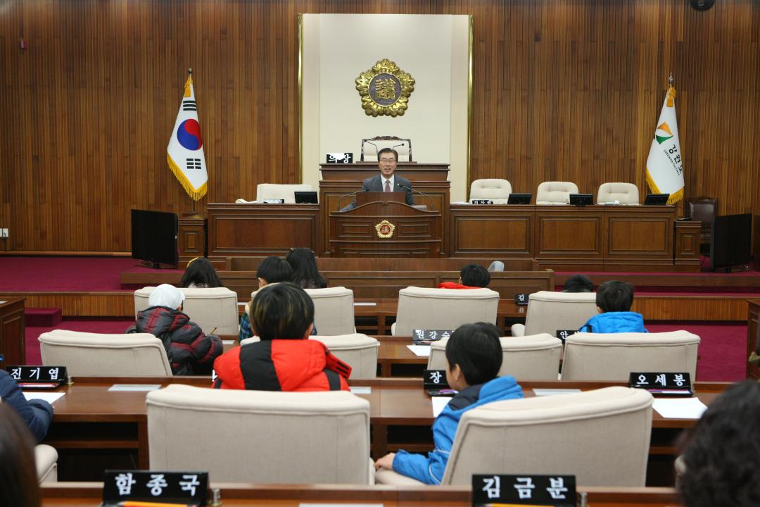 '남부초등학교 학생 의회 견학' 게시글의 사진(17) '2015-01-21 남부초등학교 학생 의회 견학 (17).jpg'