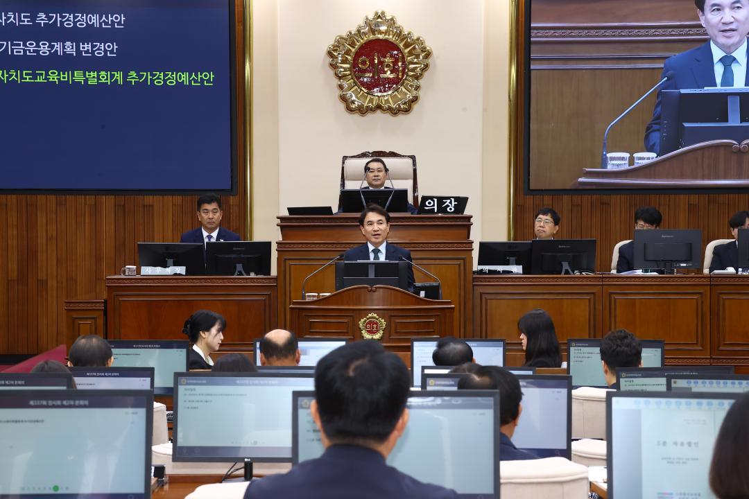 '제337회 제2차 본회의' 게시글의 사진(40) '2025-05-21 제337회 제2차 본회의 (40) 추가경정예산안통과에 따른 감사인사 김진태도지사.jpg'